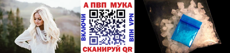 Наркошоп купить ГАШИШ АМФЕТАМИН COCAIN МЕФ Канабис Курчалой