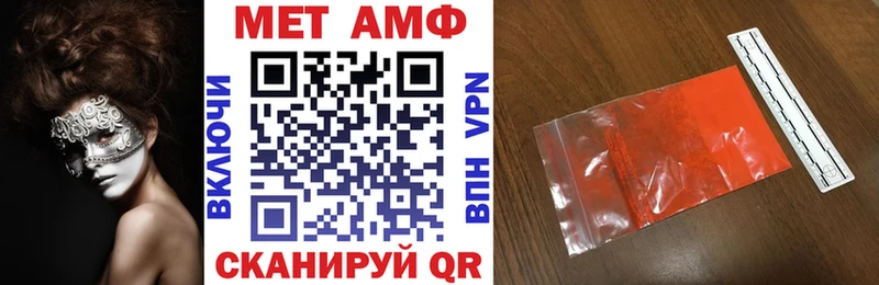 Amphetamine Premium  Купить закладки  Курчалой 