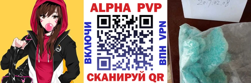 A PVP СК КРИС Курчалой