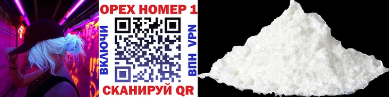 COCAIN 98%  Купить закладки  Курчалой 