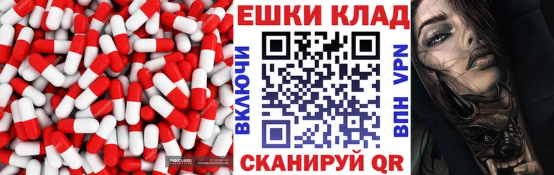 Купить где  Курчалой  ЭКСТАЗИ Cube 