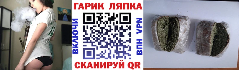 ГАШИШ индика сатива Купить Курчалой