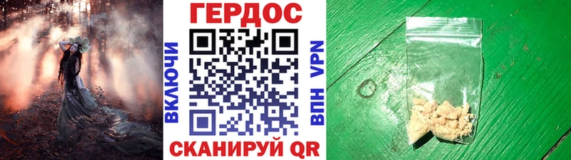 Купить где  Курчалой  ГЕРОИН Афган 