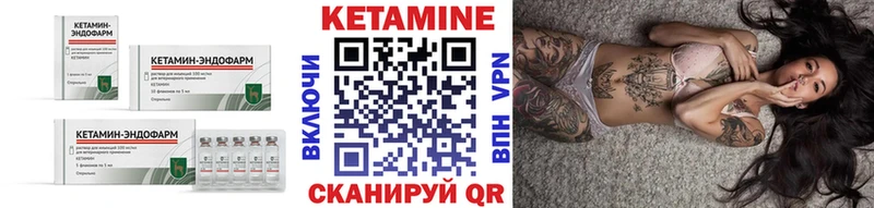Кетамин ketamine  Купить где  Курчалой 