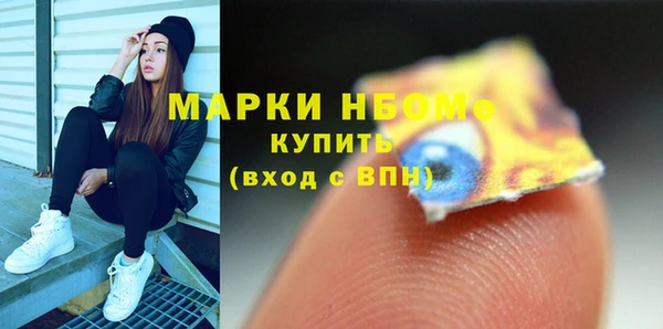 герыч Дмитров