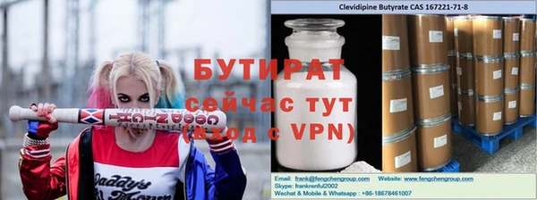 герыч Дмитров