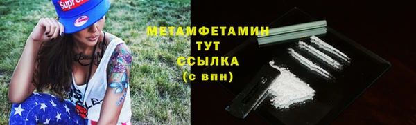 герыч Дмитров