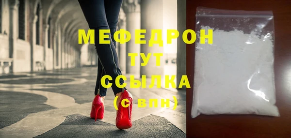 герыч Дмитров