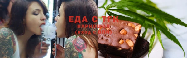 мефедрон Горно-Алтайск