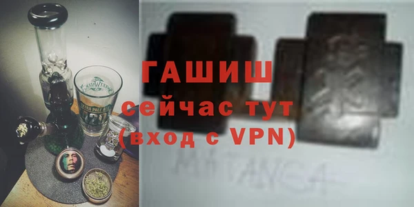 герыч Дмитров