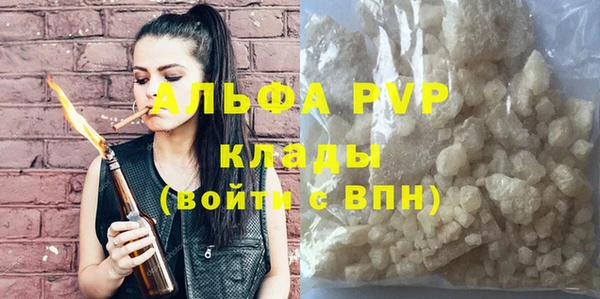 герыч Дмитров