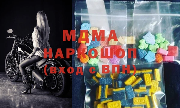 герыч Дмитров