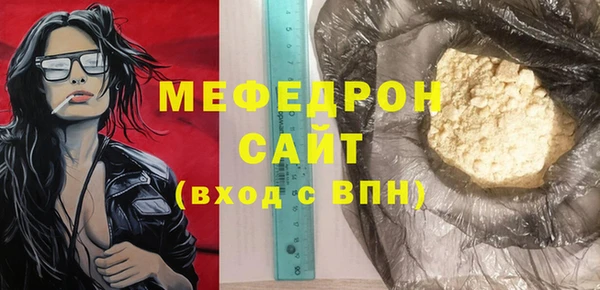 герыч Дмитров