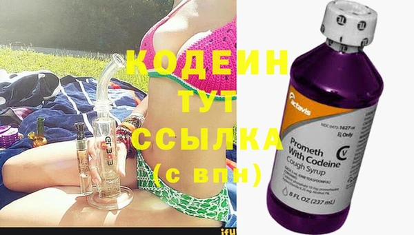 герыч Дмитров