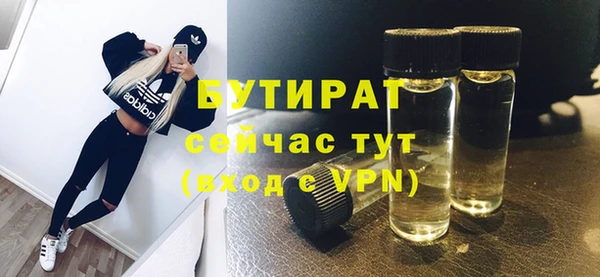 герыч Дмитров