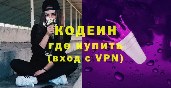 гашишное масло Горняк