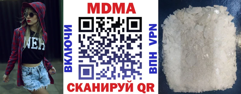 Купить закладки  Курчалой  МДМА кристаллы 