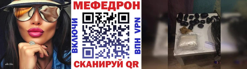 Мефедрон мука Курчалой