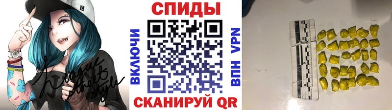Метамфетамин пудра  Купить закладки  Курчалой 