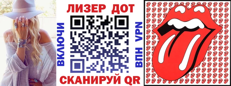 Наркотические марки 1,8мг  Купить  Курчалой 