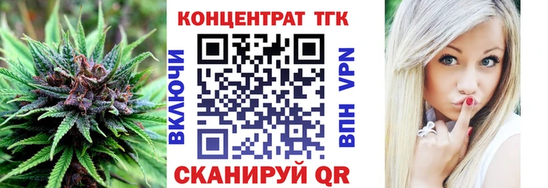 Купить  Курчалой  ТГК вейп с тгк 